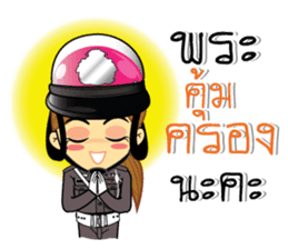 Lovely Police Thai sticker #9750753