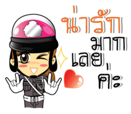 Lovely Police Thai sticker #9750754