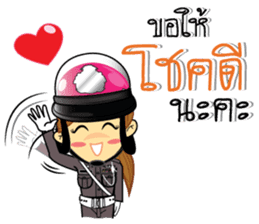 Lovely Police Thai sticker #9750755