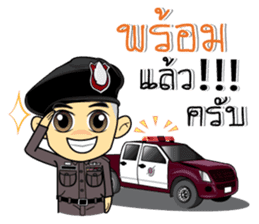Lovely Police Thai sticker #9750756