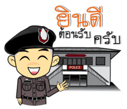 Lovely Police Thai sticker #9750757