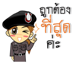 Lovely Police Thai sticker #9750761