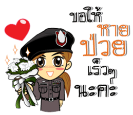 Lovely Police Thai sticker #9750762