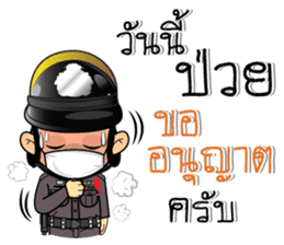 Lovely Police Thai sticker #9750765