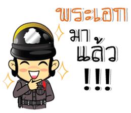 Lovely Police Thai sticker #9750767