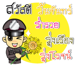 Lovely Police Thai sticker #9750769