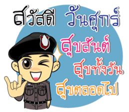 Lovely Police Thai sticker #9750773