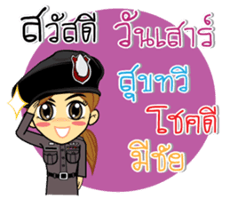 Lovely Police Thai sticker #9750774