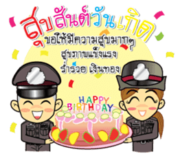 Lovely Police Thai sticker #9750775