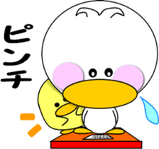 Day cute duck2 sticker #9750858