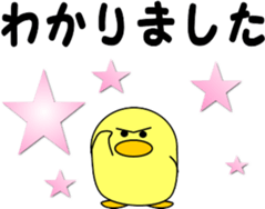 Day cute duck2 sticker #9750866