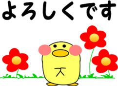 Day cute duck2 sticker #9750867