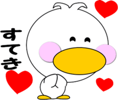 Day cute duck2 sticker #9750874