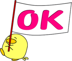 Day cute duck2 sticker #9750878