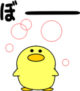 Day cute duck2 sticker #9750880