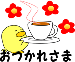 Day cute duck2 sticker #9750886