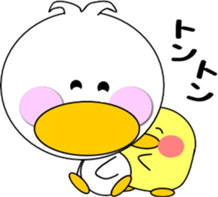 Day cute duck2 sticker #9750887