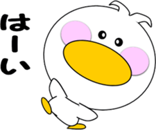 Day cute duck2 sticker #9750890