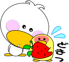 Day cute duck2 sticker #9750892