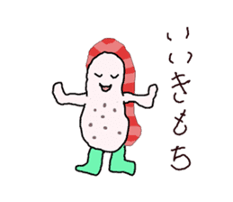 Cute Hakata Sushi sticker #9750938