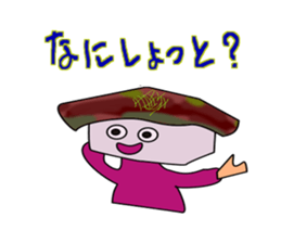 Cute Hakata Sushi sticker #9750945