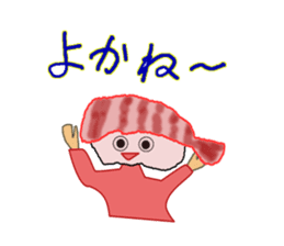Cute Hakata Sushi sticker #9750951