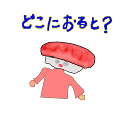 Cute Hakata Sushi sticker #9750952
