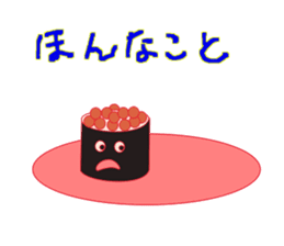Cute Hakata Sushi sticker #9750953