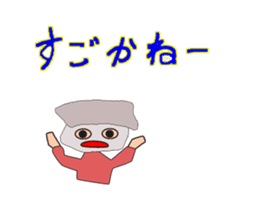 Cute Hakata Sushi sticker #9750958