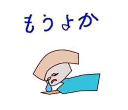 Cute Hakata Sushi sticker #9750966