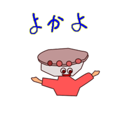 Cute Hakata Sushi sticker #9750968