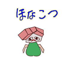 Cute Hakata Sushi sticker #9750969