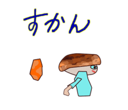 Cute Hakata Sushi sticker #9750972