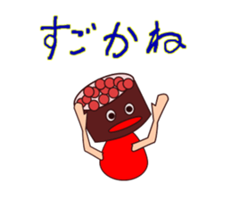 Cute Hakata Sushi sticker #9750973