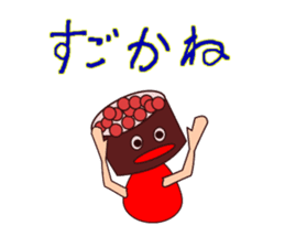 Cute Hakata Sushi sticker #9750973