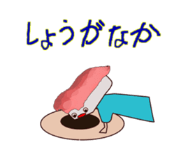 Cute Hakata Sushi sticker #9750974