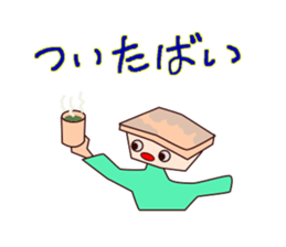 Cute Hakata Sushi sticker #9750975