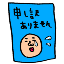 Many set14 sticker #9751002