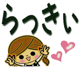 Pretty! Toque of girls 3 sticker #9751262