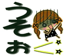 Pretty! Toque of girls 3 sticker #9751264