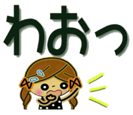 Pretty! Toque of girls 3 sticker #9751271