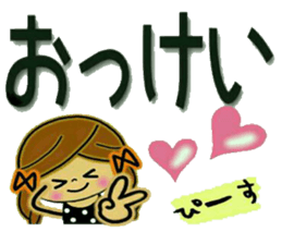 Pretty! Toque of girls 3 sticker #9751272