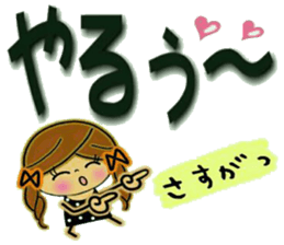 Pretty! Toque of girls 3 sticker #9751289