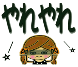 Pretty! Toque of girls 3 sticker #9751291