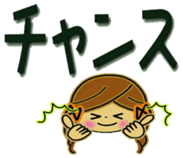 Pretty! Toque of girls 3 sticker #9751294