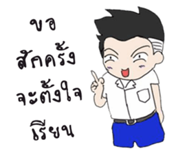 Hi! High School sticker #9751336