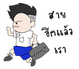 Hi! High School sticker #9751337