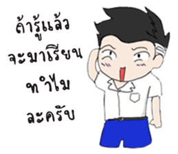 Hi! High School sticker #9751339