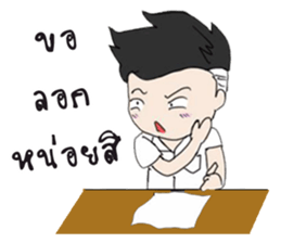 Hi! High School sticker #9751341