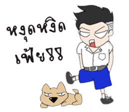 Hi! High School sticker #9751342